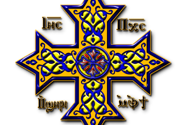 Coptic Cross